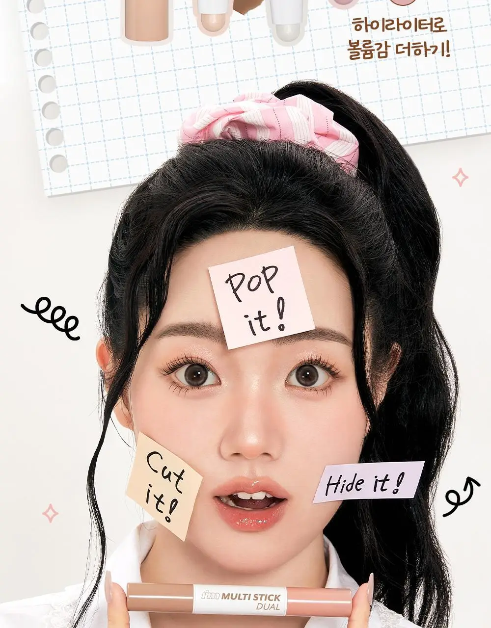 [쉐딩스틱/하이라이터/음영컨투어]아임미미 아임멀티스틱 듀얼(웜/쿨톤/뉴트럴톤) 상세페이지 5